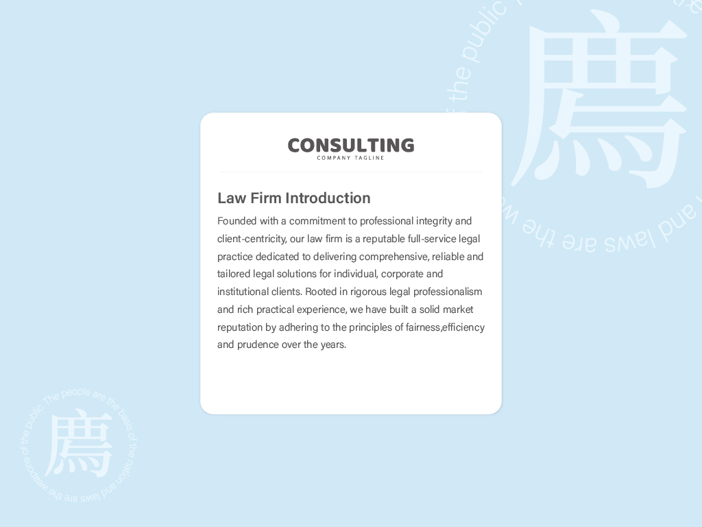 律师源